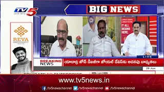Analyst DV Srinivas Shocking Comments | YS Jagan | YCP Land Grabbing | TV5