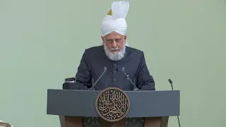 Friday Sermon | 17th July 2026 | 4K ULTRA HD