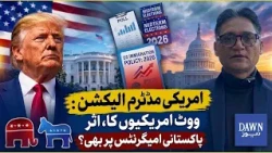 US Midterm Elections | Americans Vote, Pakistani Immigrants Affected? | Dawn News