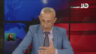 Professor Bishara Bisharat discusses health recommendations for the public during the heatwave hi...