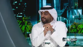 الشارع السعودي | جائزة جمعية الأدب المهنية