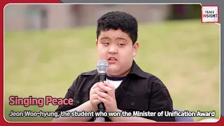 [Peace Insight] Meeting with Jeon Woo-hyung, the student who won the Minister of Unification Award