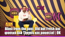 Blast from the past, Old but Fresh και φυσικά Ask Themis και μουσεία! | ΟΚ