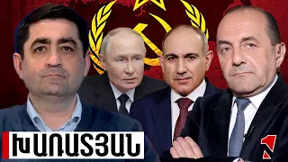 ՀՀ-ՌԴ ճգնաժամի «բարեկամաբար» լուծում չկա. 1918թ. անկախ Հայաստանն էր «կարմիր» Ռուսաստանի աչքի փուշը