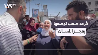 Residents of Daraa react to the death sentence of Atef Najib