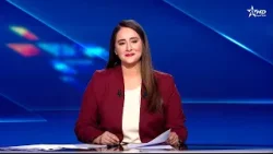 الأخبار الرئيسية الأولى 17/03/2026