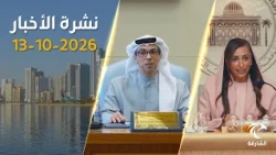 منصور بن زايد يستعرض مستجدات الذكاء الاصطناعي.. وبدور القاسمي تترأس اجتماع مجلس أميركية الشارقة