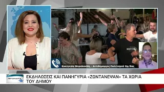 Ορεστιάδα - Λειτουργεί από φέτος το Μουσικό Γυμνάσιο