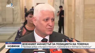 RM TV: Обедна емисия новини - 26.08.2026