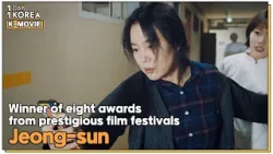 [1DAY 1KOREA: K-MOVIE] Ep.81 Winner of eight awards from prestigious film festivals: "Jeong-sun"