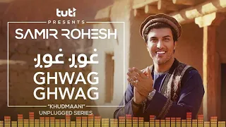 Ghwag Ghwag - Samir Rohesh - Official Audio / سمیر روحش - غوږ غوږ