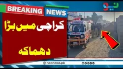 Breaking | Big Blast In Karachi ! | 19 April 2024 | Neo News