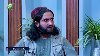 Zhwandoon Sahar 31 August