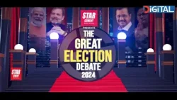 ডিফুৰ পৰা 'The Great Election Debate 2024'(দ্বিতীয় খণ্ড)