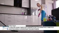 Η ΠΟΕ ΟΤΑ θέτει τον Δήμο Ορεστιάδας προ των ευθυνών του