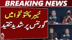 Samar Bilour Raises Concerns Over 13 Years of Poor Governance in KP - Aaj News