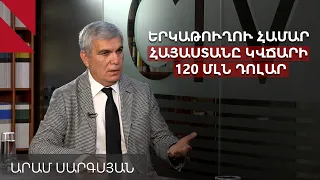 Ռուսաստանն ընդլայնելու է պատժամիջոցները, վերջին հնարավորությունը գազի թանկացումն է. Արամ Սարգսյան