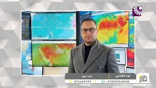 متى نتخلص من رطوبة الصيف المزعجة؟ ومتى يبدأ الإحساس الحقيقي بالخريف؟