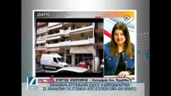 Θανάσιμα χτυπήματα στο κορμί του 17χρονου Άγγελου έδειξε η ιατροδικαστική