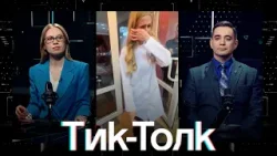 ФИКТИВНЫЙ БРАК, ПОДДЕЛКА ДОКУМЕНТОВ: "битвы" выпускников вузов с распределением/ СЛЕЗЫ БЮДЖЕТНИКОВ