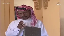 المسلسل السعودي الغاية و الوسيلة | الحلقة 10