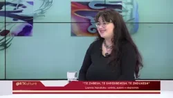 @RTKulturë  12.03.2026