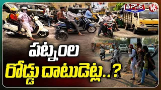 Hyderabad Zebra Crossings Become a Nightmare as Motorists Ignore Stop Lines | V6 Teenmaar