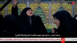 Trauernde strömen nach Maschhad nach Tod von Irans Religionsoberhaupt Chamenei