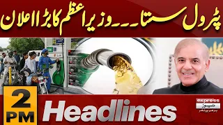 Petrol Price in Pakistan: Govt Announces New Price | 2 PM Headlines | Pakistan News