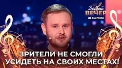 Павел Моряков | Этот мир придуман не мной. ДОБРЫЙ ВЕЧЕР! Павел Моряков | Этот мир придуман не мной. ДОБРЫЙ ВЕЧЕР!