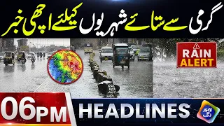 Garmi Say Pareshan Shehrion Kay Liye Achi Khabar | Headlines 6 PM | 29 June 2026 | Lahore Rang