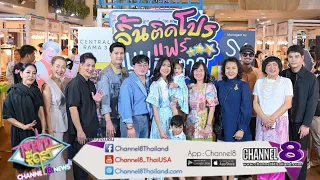 "Lin Tid Pro Fair: Bring Mom for a Cheat Day," a delicious food festival to celebrate Mother's Day