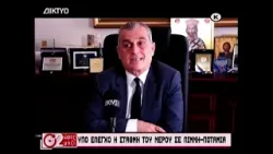 2 Ώρες Μαζί 04 03 2026