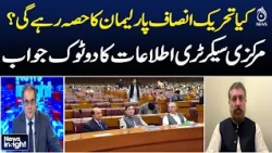 PTI Parliament Future | Central Information Secretary | Major Statement | News Insight With Amir Zia