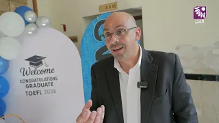 Tulkarm: Graduation of a New Class of TOEFL Students at English Discovery Kids