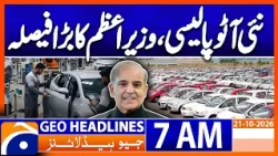 Pakistan New Auto Policy - PM Makes a Major Decision | 7 AM Geo News Headlines 21th Oct 2026