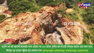 পাহাৰৰ মাটিয়েই বঢ়াইছে নেকি কৃত্ৰিম বানৰ বিপদ?