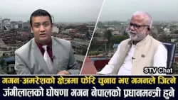 देउवा–शंशाक समुह गगनको मुल कांग्रेसमै फर्किने, अब मधेश प्रदेशमा कांग्रेस १ नम्बर, दोस्रोमा घण्टी