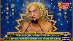 Samta Sagar Ji Maharaj | Vol 2176 | 21 Feb 24 | Mangal Pravachan Jinvani Channel (A011020)