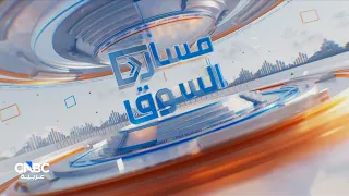 مؤشر سوق دبي المالي يتراجع بعد أسبوعين متتاليين من المكاسب