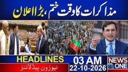 Emergency in KP: Barrister Gohar Makes Major Announcement | 03 AM News Headlines | News One