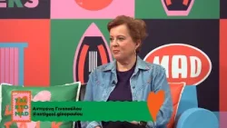 Αντιγόνη Γινοπούλου (ψυχολόγος). Τα SoMe μπορεί να προκαλέσουν Δεπυ, εθισμό και ο ρόλος των γονιών.