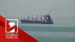 Հորմուզի նեղուցում պայթյուն է որոտացել. իրանական ԶԼՄ-ներ