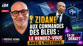 🏆 Zidane at the helm of Les Bleus: A date with destiny