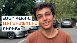 «Գետի մոտ էի , եկան ասեցին՝ քեզ ման են գալիս». 14-ամյա Վահեին Գառնու սարերում գտան