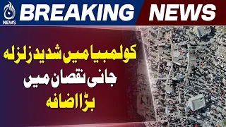 Colombia Earthquake | 7.4 Magnitude | 132 Casualties | Rescue Operation | Aaj News