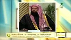 بالنسبة لسُنة الوضوء.. هل تصلى ركعتين فقط؟- الشيخ د. عبدالرحمن السند بالنسبة لسُنة الوضوء.. هل تصلى ركعتين فقط؟- الشيخ د. عبدالرحمن السند