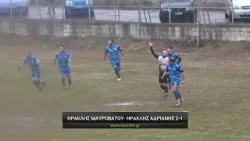 Ηρακλής Μαυροβάτου - Ηρακλής Αδριανής 2-1