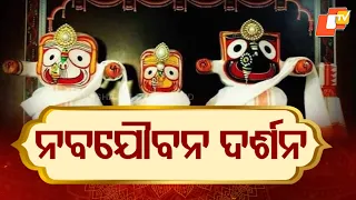 Mahaprabhu's Nabajaubana Darshan Today; Special Rituals Underway in Shree Mandir