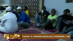 Ramadhan Day Eight: Faizan -E-Noorani Musallah